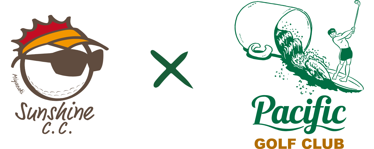 宮崎サンシャインカントリークラブとパシフィックゴルフクラブのコラボレーション