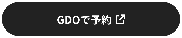 GDOで予約