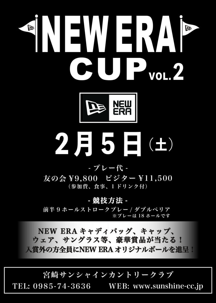NEW ERA CUP vol.2