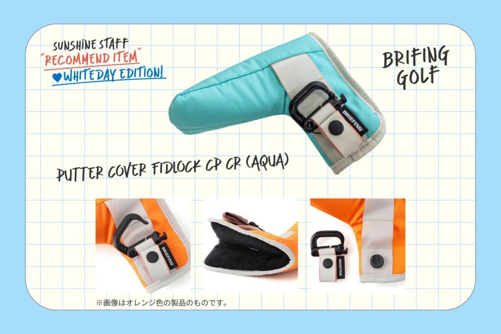 BRIEFING GOLF FIDLOCKマグネットバックル搭載パターカバー