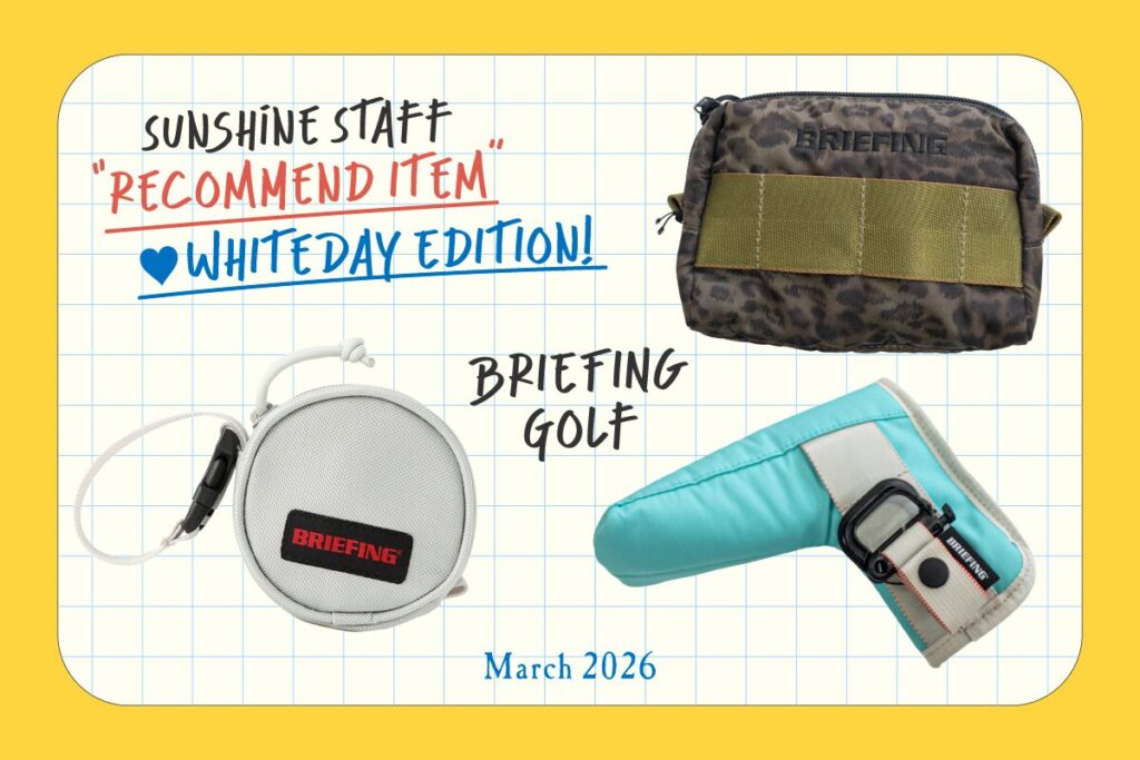 ホワイトデーのゴルフギフトにおすすめのBRIEFING GOLF小物アイテム