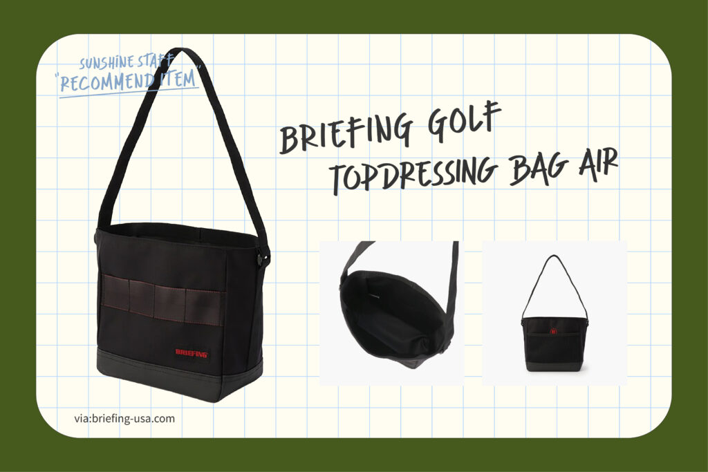 BRIEFING GOLF TOPDRESSING BAG AIR コンパクトバッグ