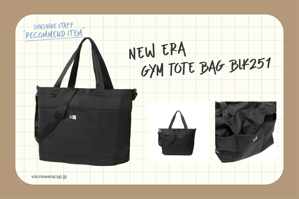 NEW ERA GYM TOTE BAG BLK251 2WAY仕様のトートバッグ