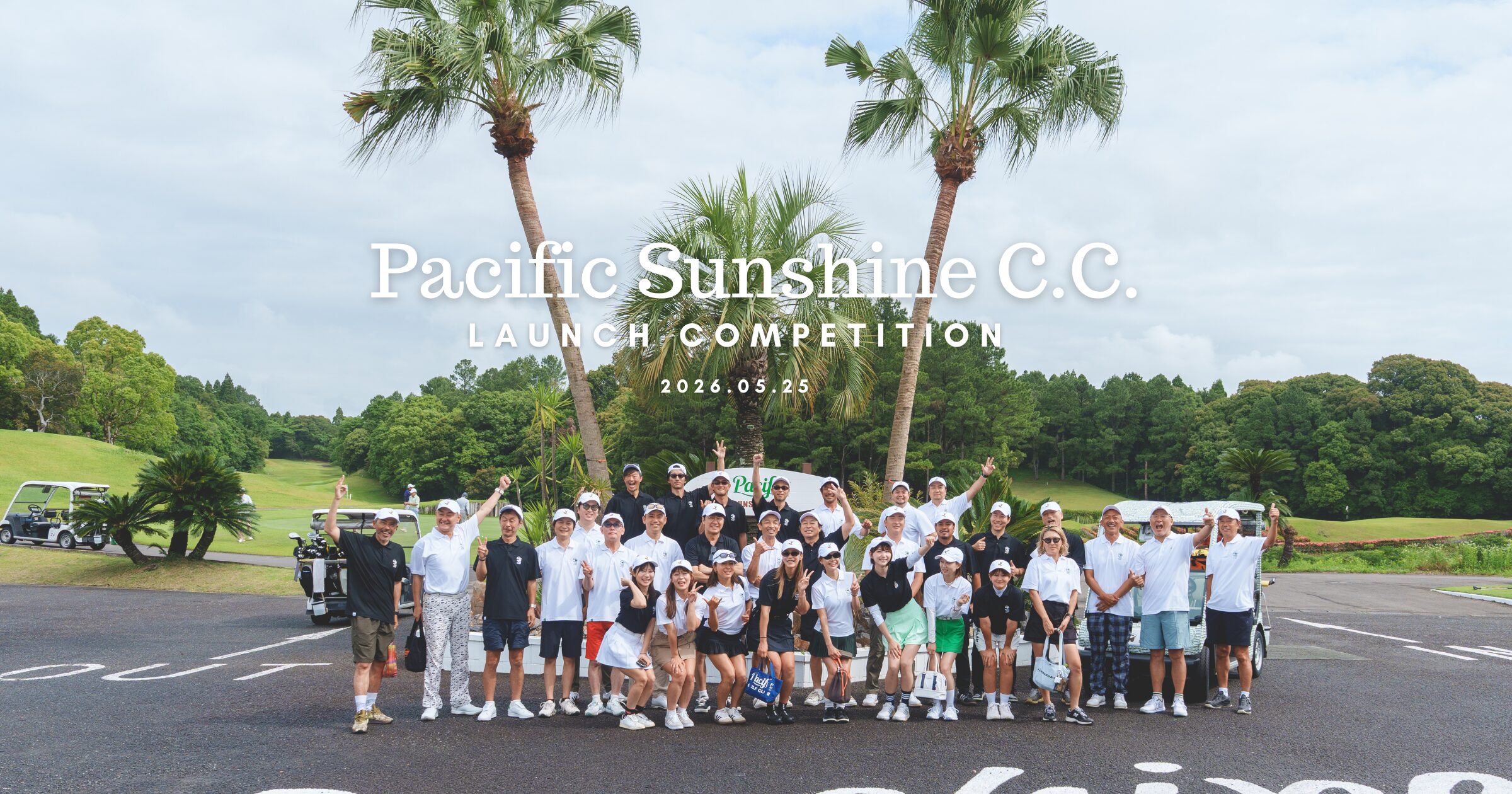 全国からゴルファーが集結。Pacific Sunshine Country Club Launch Competition開催レポート