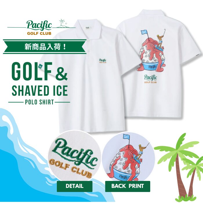 GOLF & SHAVED ICE POLO SHIRT販売開始｜| 宮崎サンシャインカントリー