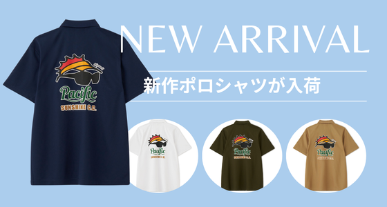 新作ポロシャツが入荷