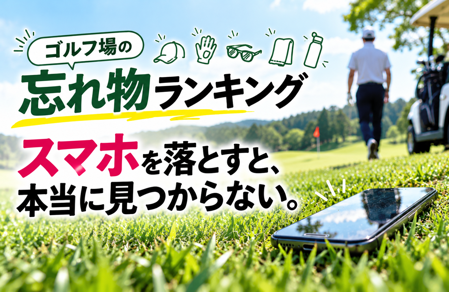 宮崎サンシャインカントリークラブの公式サイトの画像(10/12)